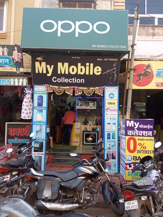 My-Mobile-Collection-In-Neemuch