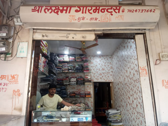 Shree-Laxmi-Garments-In-Suwasra