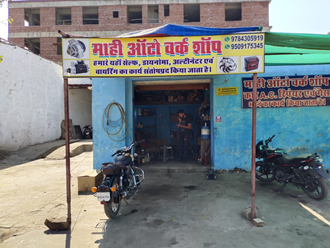 Mahi-Auto-Workshop-and-Car-AC-Repairing-In-Banswara