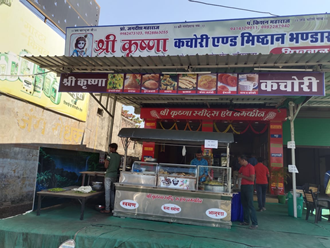 Shree-Krishna-Kachori-In-Banswara