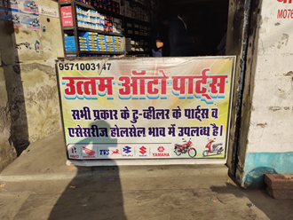 Uttam-Auto-Parts-In-Banswara