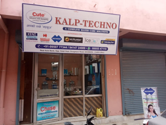 Kalp-Techno-In-Sagwara