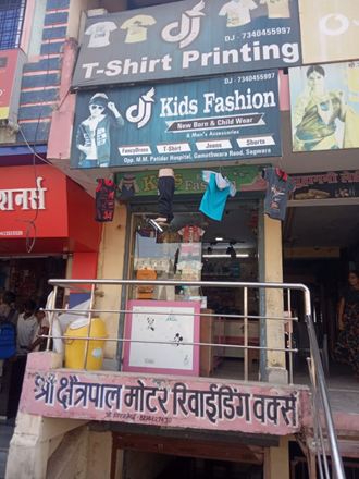 D.J.-Kids-Fashion-In-Sagwara