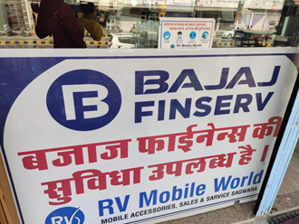 R.V.-Mobile-World-In-Sagwara