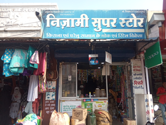 Nizami-Super-Store-In-Mandsaur