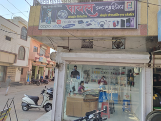 Payal-Enterprises-In-Banswara