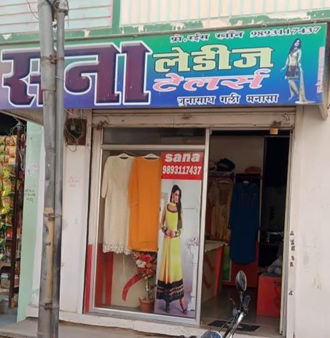 Sana-Ladies-Tailors-In-Manasa