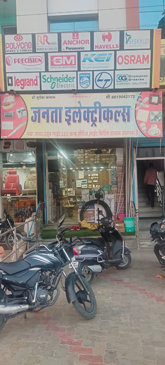 Janta-Electricals-In-Sagwara