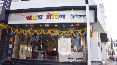 New-Sanjay-Matching-Center-In-Mandsaur