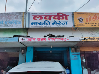 Lucky-Maruti-Garage-In-Mandsaur