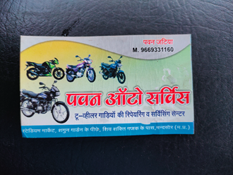 Pawan-Auto-Service-In-Mandsaur