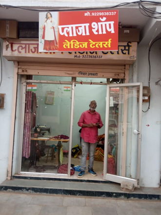 Plaza-Ladies-Tailor-In-Neemuch