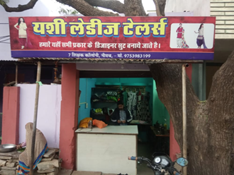 Yashi-Ladies-Tailors-In-Neemuch