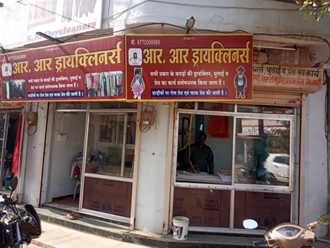 R.R.-Dry-Cleaners-In-Neemuch