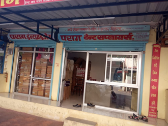 Parag-Electric-and-Tent-In-Neemuch