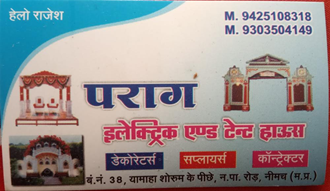 Parag-Electric-and-Tent-In-Neemuch