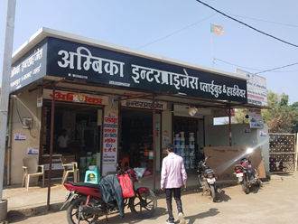 Ambika-Enterprises-In-Shamgarh