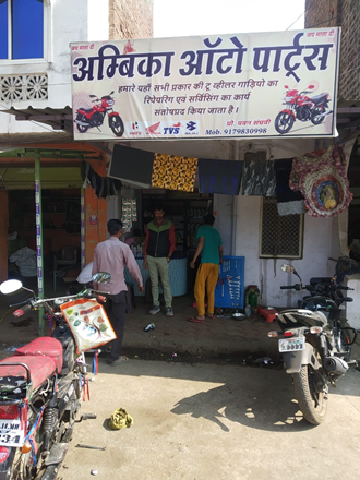 Ambika-Auto-Parts-In-Shamgarh