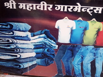 Shree-Mahaveer-Garments-In-Suwasra