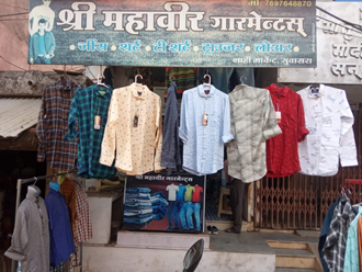 Shree-Mahaveer-Garments-In-Suwasra