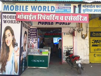 Mobile-World-In-Banswara