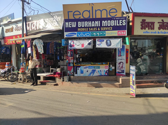 New-Burhani-Mobiles-In-Banswara
