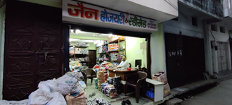 Jain-Hosiery-and-Readymade-In-Banswara