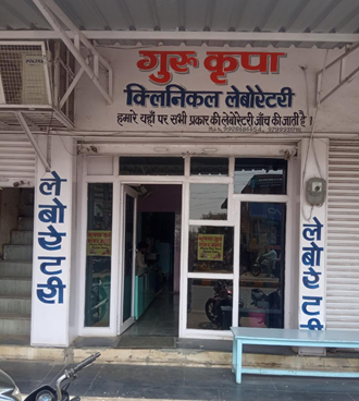 Gurukripa-Diagnostic-Center-In-Sagwara