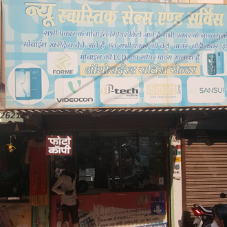 New-Swastik-Sales-and-Service-In-Sagwara