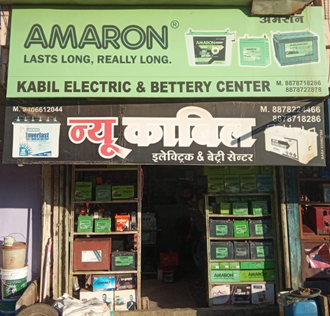 Kabil-Battery-Center-In-Neemuch