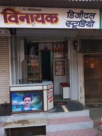 Vinayak-Digital-In-Shamgarh