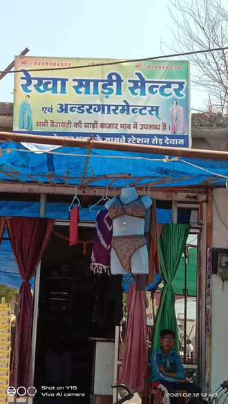 Rekha-Sarees-Center-and-Undergarments-In-Dewas