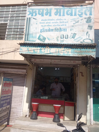 Rishabh-Mobile-Repairing-In-Banswara