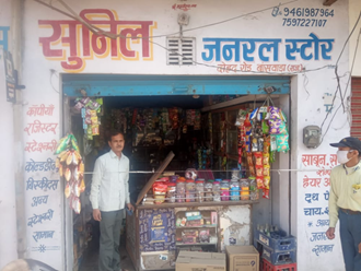 Sunil-General-Store-In-Banswara