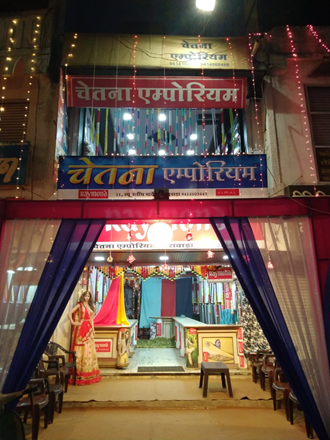 Chetna-Emporium-In-Banswara