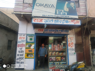 Raj-Auto-Electric-and-Battery-Service-In-Banswara