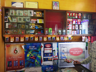 Sonu-Telecom-In-Shamgarh