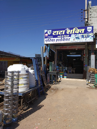 Area-Hardware-In-Shamgarh