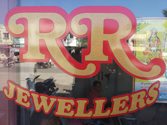 R.R.-Jeweller-In-Shamgarh