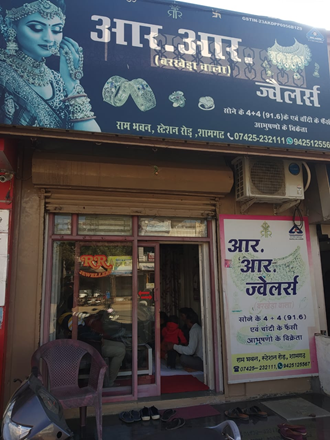 R.R.-Jeweller-In-Shamgarh