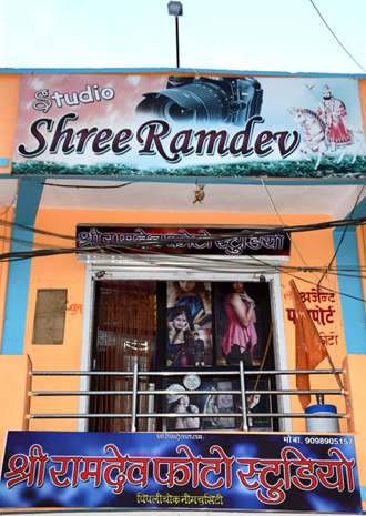 Shree-Ramdev-Studio-In-Neemuch