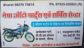 Megha-Auto-Service-Center-In-Neemuch
