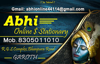 Abhi-Online-and-Stationery-In-Garoth