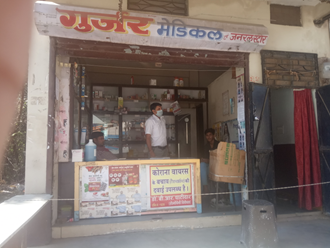 Gujjar-Medical-Store-In-Mandsaur