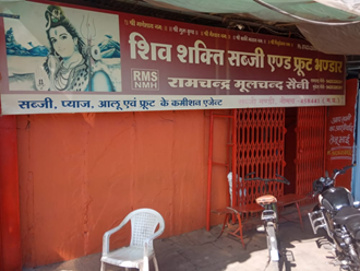 Shiv-Shakti-Sabji-and-Fruit-Bhandar-In-Neemuch