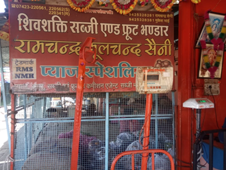 Shiv-Shakti-Sabji-and-Fruit-Bhandar-In-Neemuch