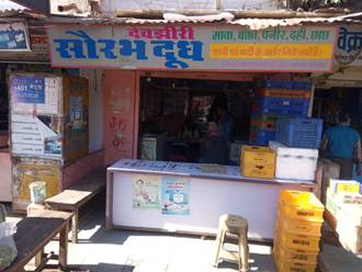 Dev-Jhiri-Sourabh-Dudh-Dairy-In-Neemuch