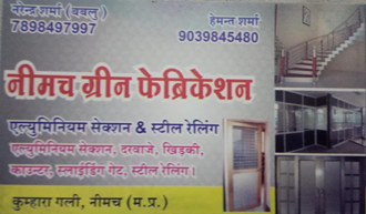 Neemuch-Green-Fabrication-In-Neemuch