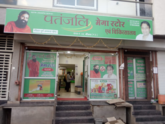 Patanjali-Mega-Store-In-Neemuch