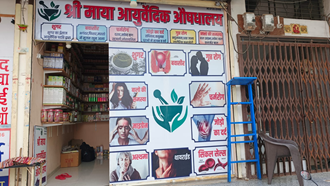 Shree-Maya-Medical-Store-In-Sendhwa